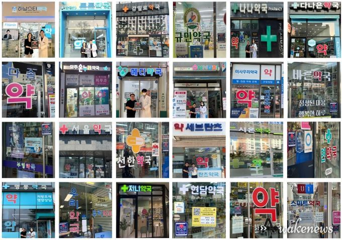 위기가구 발굴 네트워크 확대로 지역 복지 안전망 강화