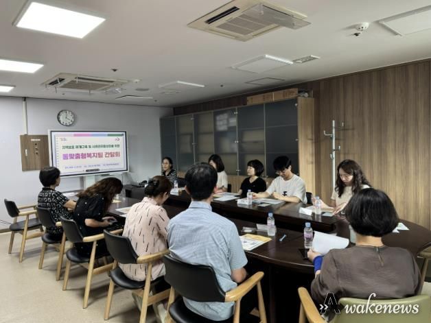 복지업무간담회