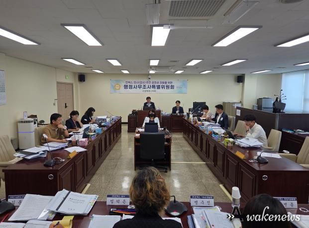 고양특례시의회, 급여도 출근도 없었다? 킨텍스 감사 '안녕연구소' 경력 진위 논란