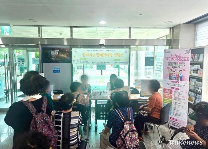남양주시장애인가족지원센터, ‘찾아가는 장애인 가족 상담소’ 운영 성료