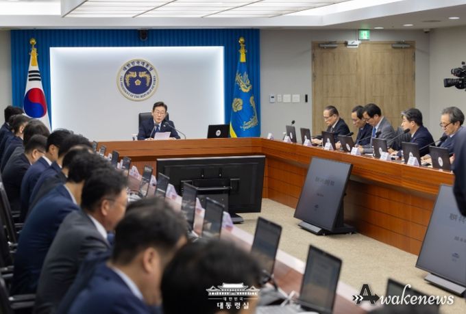 제9회 대통령 주재 수석·보좌관회의(대통령실)