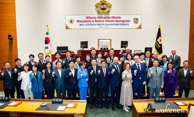 성남시의회, 폴란드 브로츠와프시 대표단 방문에 따른 교류협력 방안 논의
