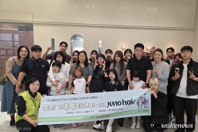 단체사진