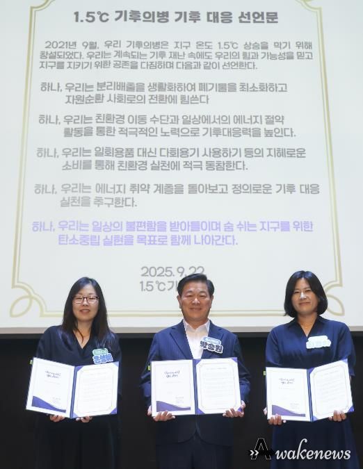 박승원 광명시장이 지난 22일 저녁 광명문화원에서 열린 ‘기후의병의 어제와 오늘, 그리고 내일’에 참석해 1만 5천 번째 기후의병으로 가입한 시민, 3년 연속 탄소중립포인트 10만 포인트를 달성한 시민과 함께 기후 대응 선언문을 낭독하고 기념사진을 촬영하고 있다.