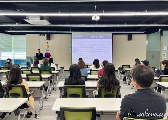 동두천양주교육지원청 양육자 대상 디지털 성범죄 예방교육 실시