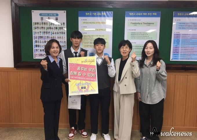 함께 뛰는 우리! 안양과천!!, 제106회 전국체육대회 참가 선수 격려