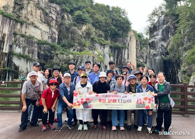 남양주시북부장애인복지관, 장애인복지일자리 참여자를 위한 ‘가을문화나들이’ 실시