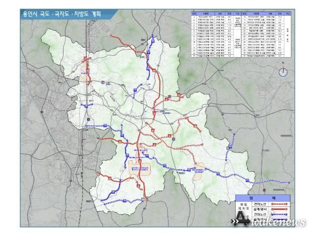 용인특례시에서 추진되고 있는 국도·국지도·지방도 위치도