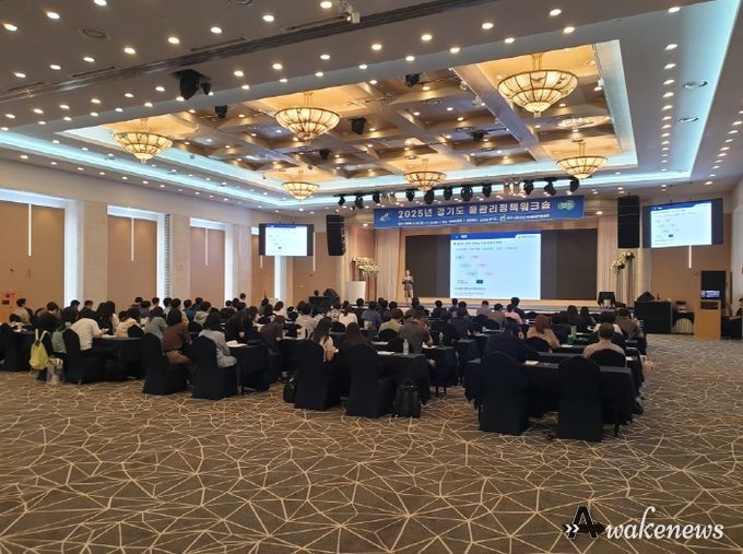 물관리정책워크숍