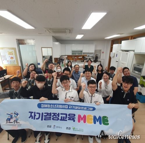 자기주장발표회