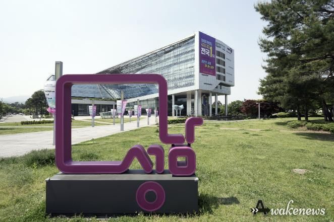 성남시청