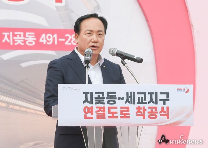 오산시, 지곶동~세교지구 연결도로 착공
