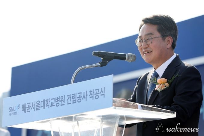 배곧서울대병원 착공식