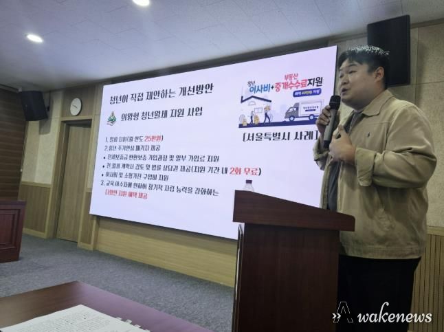 의왕시 청년정책 제안대회, 한국교통대 최재호씨 '의왕형 청년 주거정책 및 네트워크 운영'으로 최우수상 수상