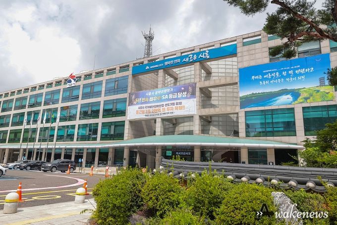 시흥시청