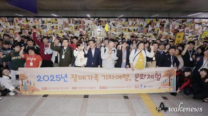 이재준 수원시장(가운데)가 기차여행을 떠나는 발달장애인들을 배웅하며 기념사진을 찍고 있다.