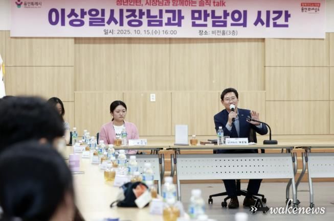 이상일 용인특례시장은 15일 청년인턴들과 소통의 시간을 가졌다