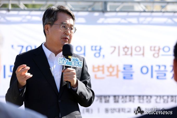 김동연 지사가 16일 동두천시 동양대학교 동두천캠퍼스에서 열린 ′경기도 미군 반환공여구역 개발 활성화 현장 간담회′에서 발언하고 있다.