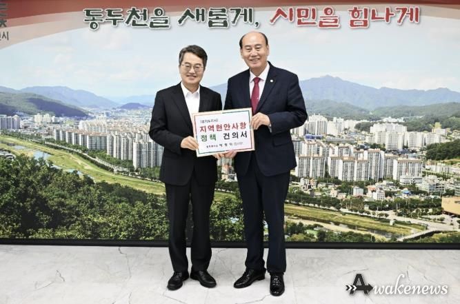 박형덕 동두천시장, 김동연 경기도지사에 미군공여지 지원정책 건의