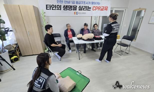 민통선 내 통일촌 경로당에서 주민들을 대상으로 심폐소생술 이론교육이 진행되고 있다.