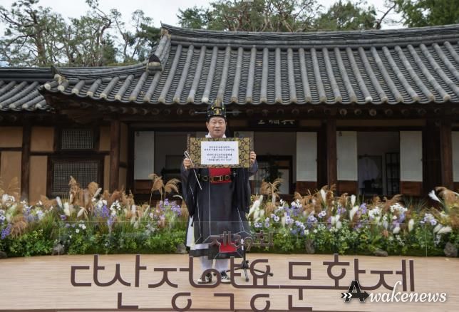주광덕 시장이 다산의 메시지를 시민들에게 선보이고 있다.