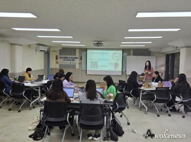 파주교육지원청, 디지털 역량과 평가 역량! 두 마리 토끼를 잡아라~ 중등 하이러닝 AI 서·논술형 평가 연수 운영