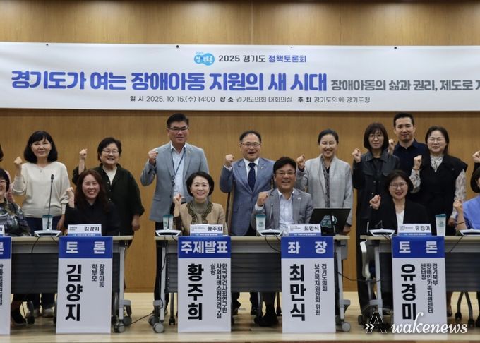 최만식 의원, ‘장애아동 복지지원 조례’ 제정을 위한 정책토론회 열어