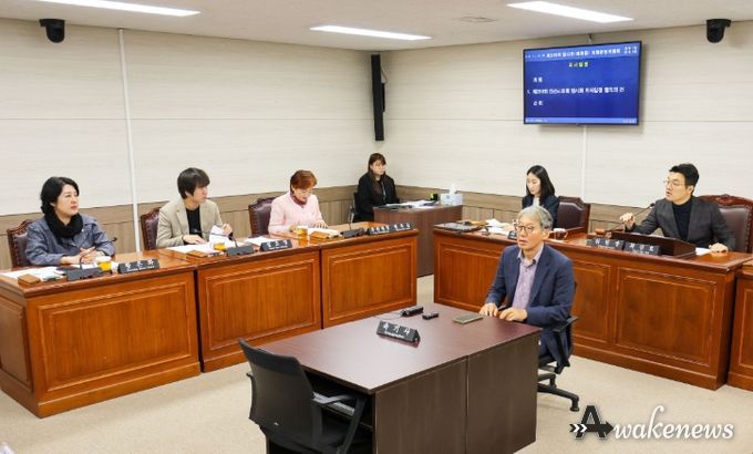 20일 의회 제4상임위원실에서 열린 제298회 임시회 폐회 중 의회운영위원회의 모습.