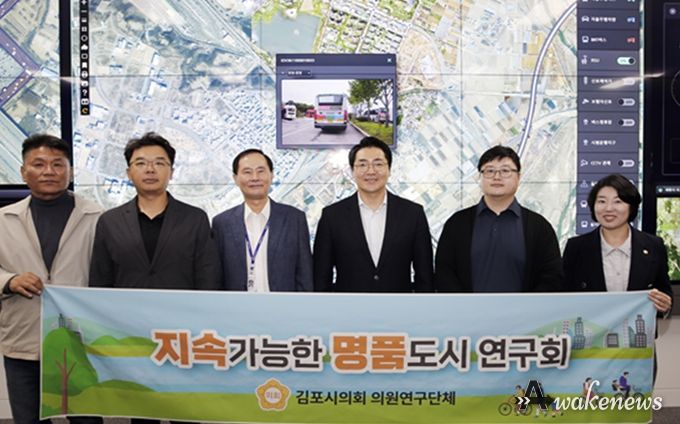 세종시 빅데이터 자율주행 관제센터(단체사진)