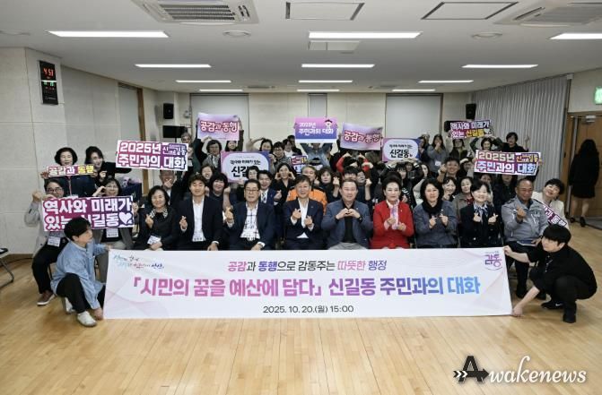 이민근 안산시장(사진 맨 앞줄 가운데)을 포함한 신길동 주민과의 대화 참석자들이 행사를 마치고 기념촬영을 하고 있다.