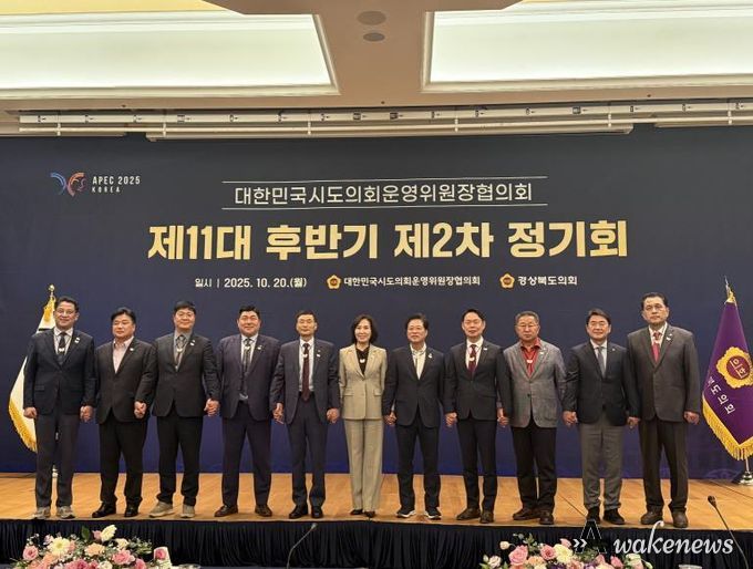 경기도의회 양우식 의회운영위원장, 2025 APEC 정상회의 준비상황 현장점검 및 추진현황 보고받아