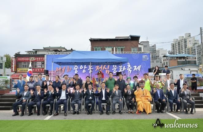 여주시 중앙동 제1회 청심문화축제 성황리에 개최