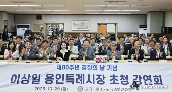 이상일 용인특례시장은 20일 포곡 생활안전협의회 회원을 대상으로 미술 특강을 진행했다