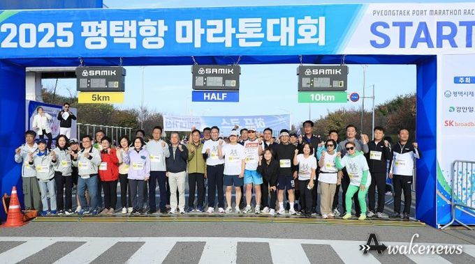 평택항 마라톤대회, 22회째 성황리 마무리