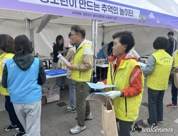 연천군 연천읍 지역사회보장협의체, 제도권 밖 이웃을 위한 복지사각지대 발굴 캠페인 추진