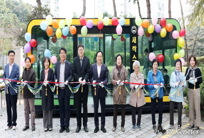 오산시, 세교데시앙포레아파트 새싹스테이션 개소