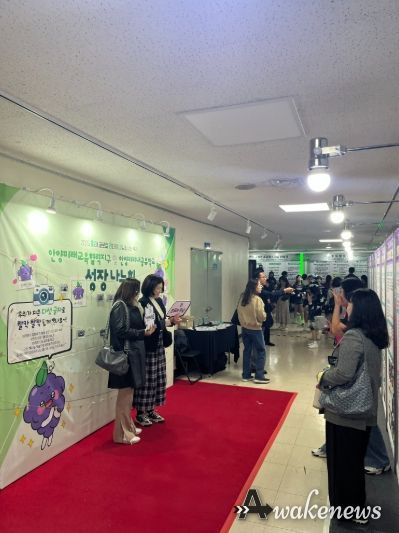 2025 안양미래교육협력지구 및 안양미리내공유학교 성장 나눔회 개최