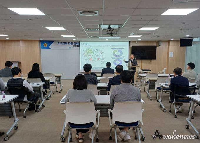 경기도의회, AI 확산 따른 전력난 대응 직무역량강화 교육 실시