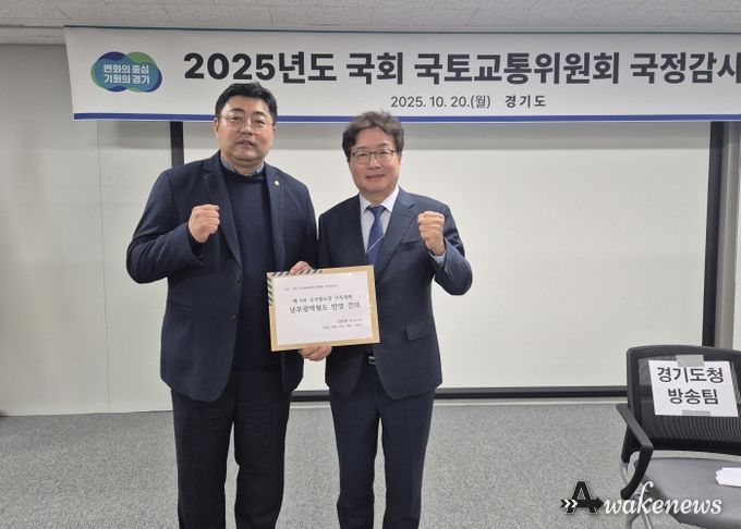 경기도의회 김진명 의원, 남부광역철도 건의문 염태영 국회의원에게 전달