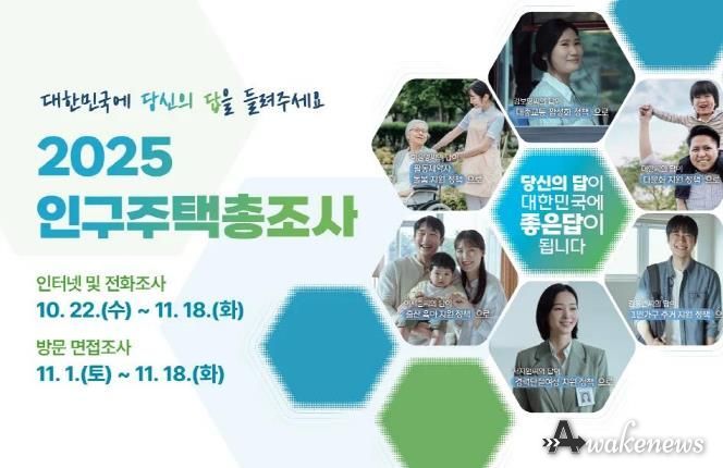 조사홍보배너