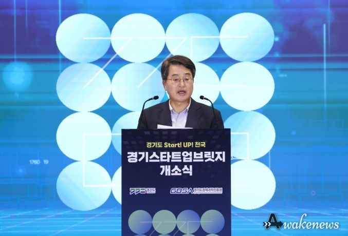 22일 오전 판교+20 경기스타트업브릿지 개소식에서 김동연 경기도지사가 인사말을 하고 있다.