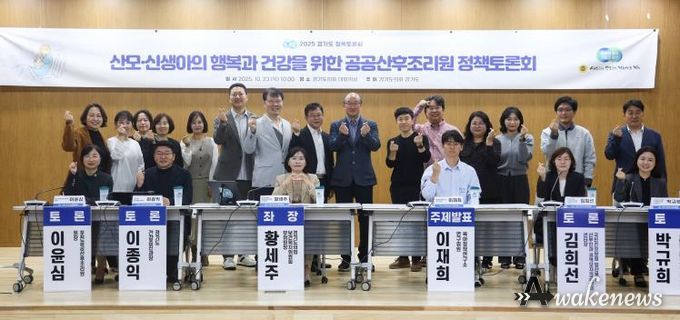 경기도의회 황세주 의원, 산후조리원 모자동실 확대, 공공에서 선도해야