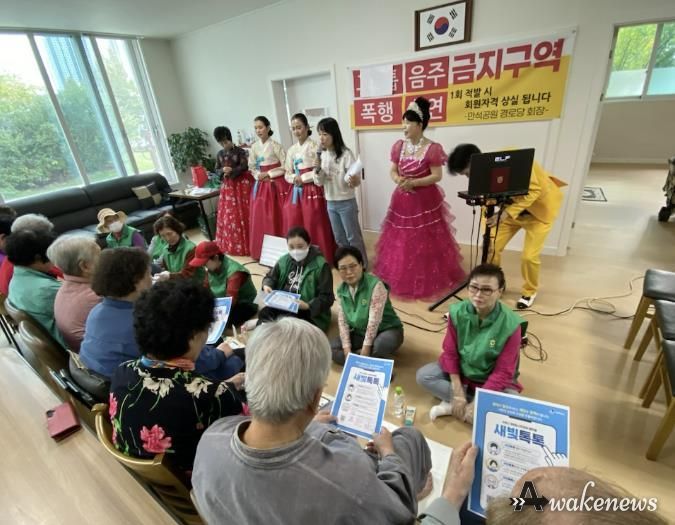수원시 장안구 송죽동 새마을부녀회, 따뜻한 손길로 봉사활동 및 새빛톡톡 홍보 진행