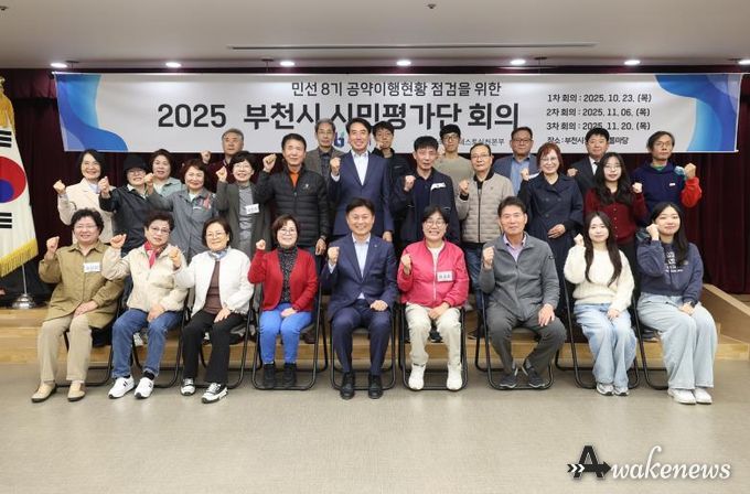 수원시 영통구, 유아동 눈높이에 맞춘'순환체험식 안전교육' 실시