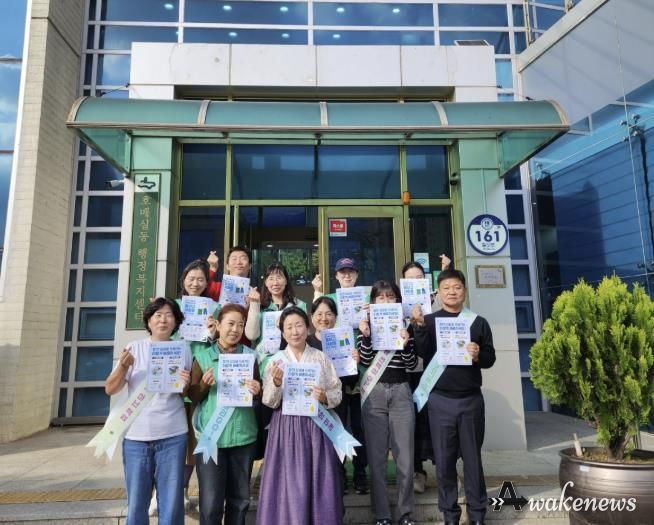 수원시 권선구 호매실동, 김장철 쓰레기 분리배출 캠페인 실시