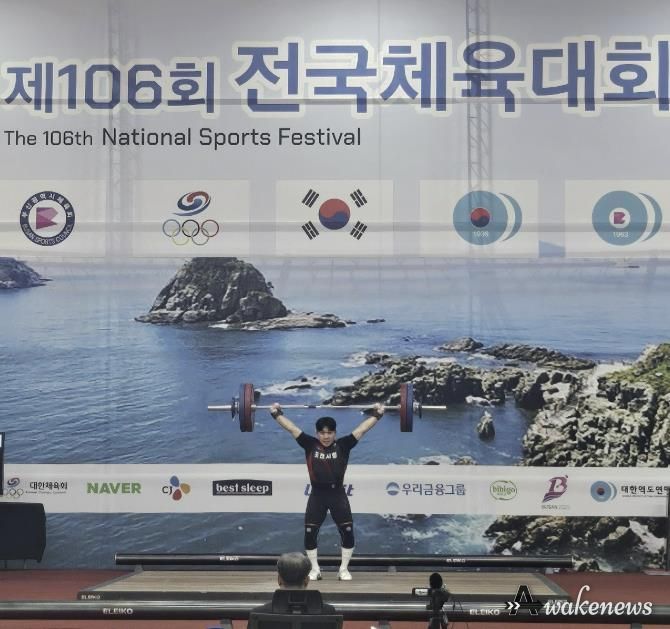 포천시청 직장운동경기부, 제106회 전국체전서 6개 메달 획득 '쾌거'
