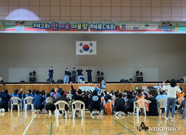 평택시직업재활시설 제2회 어울림 체육대회 개최