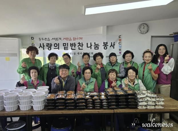 동두천시 생연1동 새마을부녀회, '사랑의 밑반찬' 나눔 봉사 실시