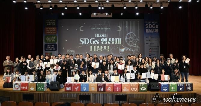 2025년 제2회 부천시 SDGs 영상제에 참여한 수상자 및 관계자들이 기념촬영을 하고 있다.