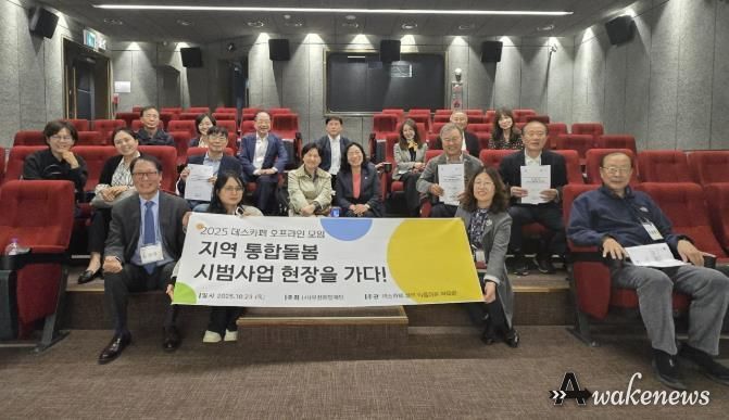 기념사진을 찍는 데스카페 방문단